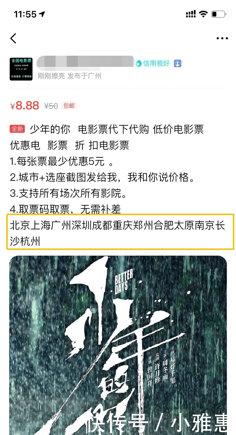 怎样在网上打工