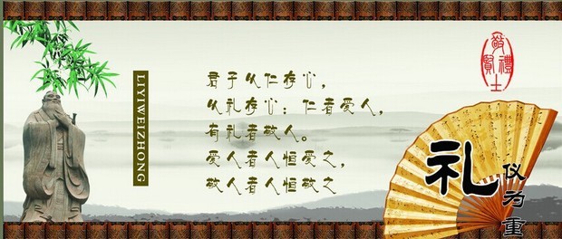 礼仪与礼貌的区别与联系_360问答