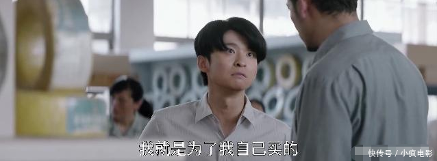 《大江大河》大结局! 小辉被打压一蹶不振, 东