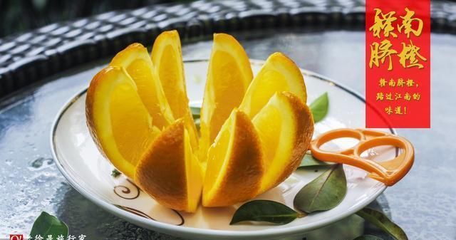 赣南脐橙项目获得江西省提名参评2019年度国