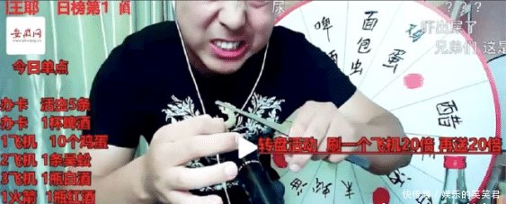 为求人气刷礼物,男主播生吞蜈蚣壁虎,随后脸部发黑当场惨死 千亿国际网页
