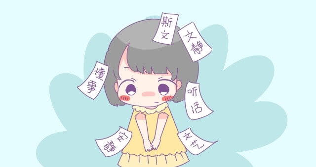 家有女儿的注意了,这4句话最容易伤害孩子,烂在肚子里也别说! 乐博娱乐平台登录