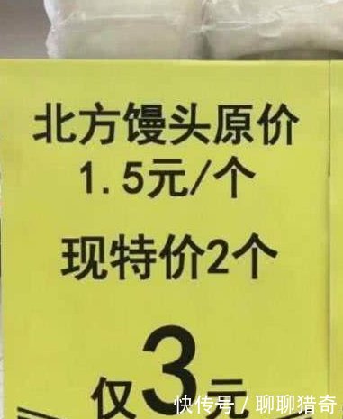 搞笑图片幽默段子笑话老板你当顾客不会数学么