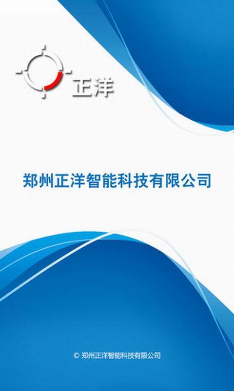 中国智能家居商城官网免费下载_中国智能家居