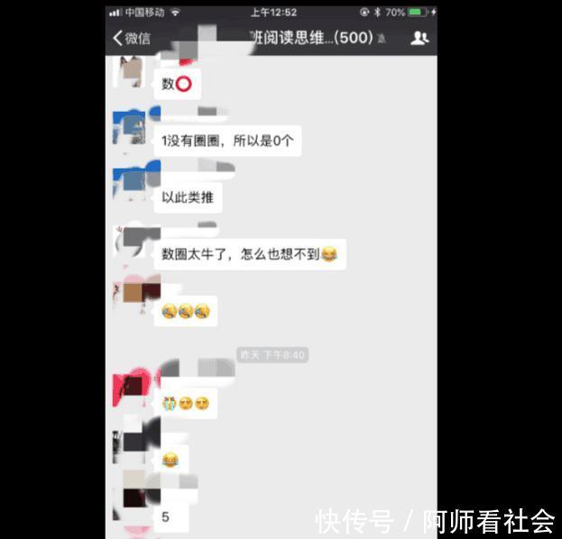 网传一道小学数学题, 把博士生都难倒了 网友: 