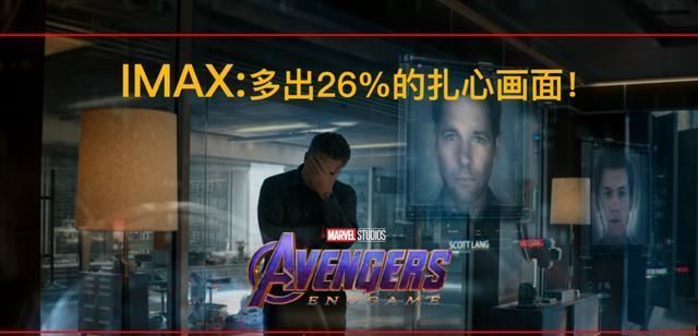 复联4高票价让观众难以承受,为啥电影票这么贵