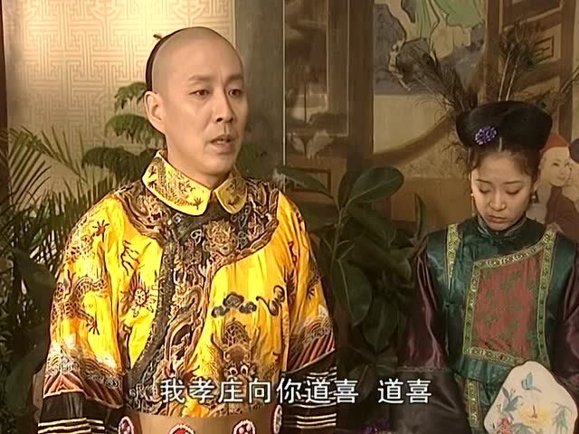 康熙王朝 tv版