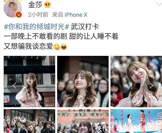 《倾城时光》带火了一首歌,翻红了一个曾经的