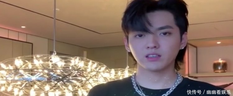吴亦凡东北话回应李雪琴别管我在哪,你看这灯