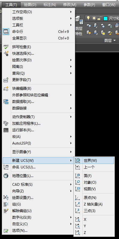 将CAD坐标系调成坐标尺寸_360v坐标世界托辊cad图图片