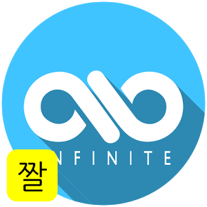 INFINITE 动态图合集（粉丝必备）