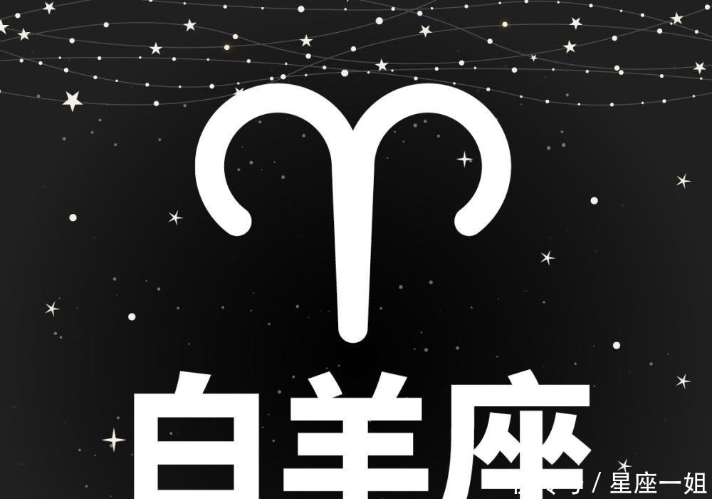 2019年星座感情运势排行榜, 看看谁的桃花大开