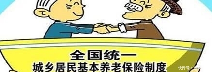 社保法全文