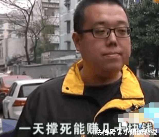 男子跑网约车一个月后要解约 商家:他每天都没