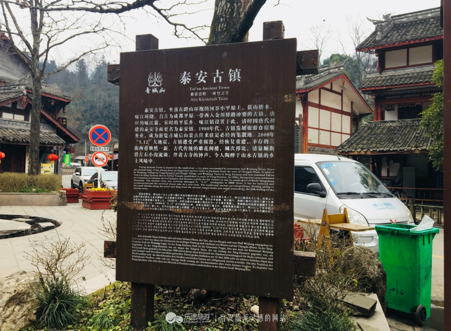 青城后山，没进都江堰的都江堰之旅