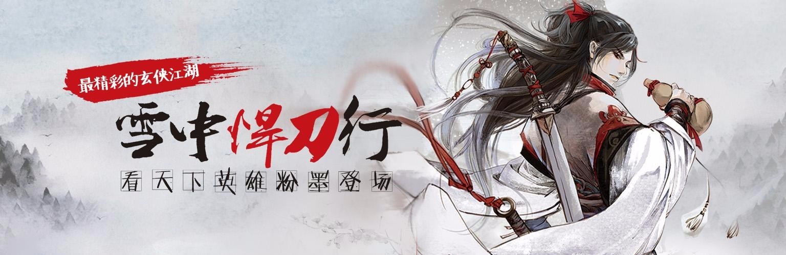 这些网络小说中的经典台词，有没有一句让你热血沸腾？