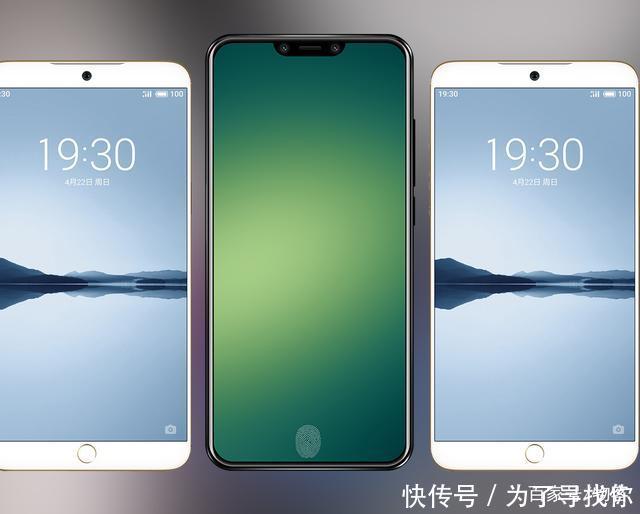 刘海屏,概念版魅族16S,对比魅族15