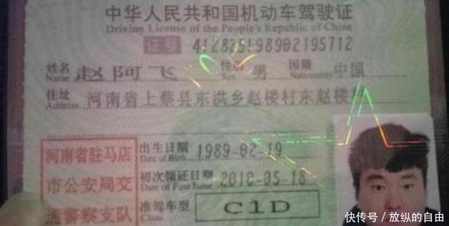 摩托车驾驶证和C1证合并时,清分日期如何算扣