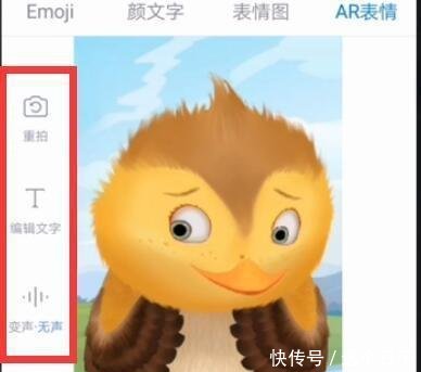 华为p3030pro方法的AR表情图片回复手机表情在动态包吗发送图片