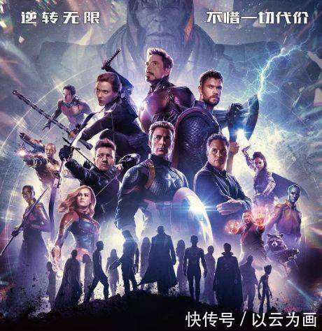 《复仇者联盟4》最详细剧透,要透就透个大的.