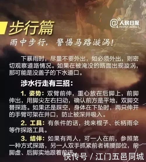 最强13级！新台风“马力斯”生成！江门将迎“双台风”效应？