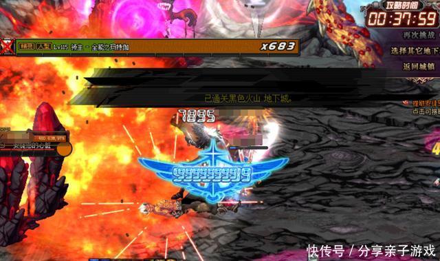 DNF:潜能爆发身上纹,来世还做天界人 王大枪成