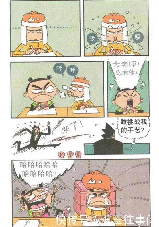阿衰阿衰发库存明了的看看式电子设备!穿戴他冲锋衣全套户外图片