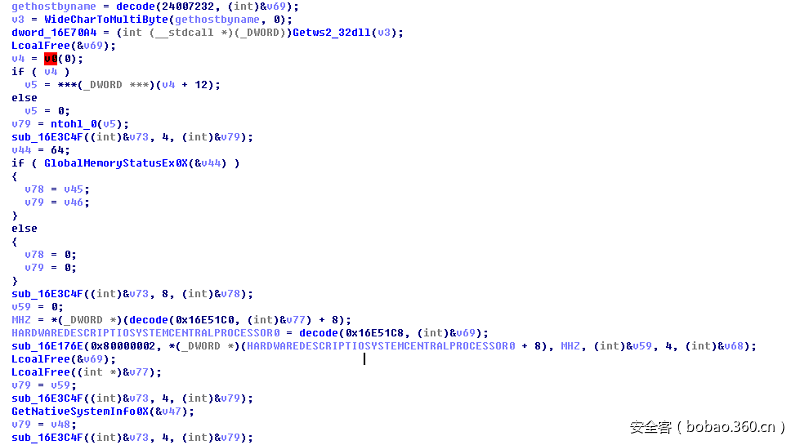 【安全報告】XShellGhost事件技術回顧報告