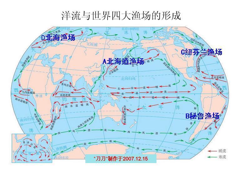 世界上有四大渔场:1,北海道渔场:是由日本暖流与千岛寒流交汇形成的