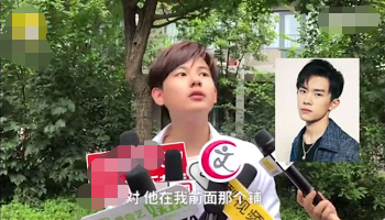 宋祖儿一早赶往北电报道，易烊千玺胡先煦不仅是同学还是临床室友
