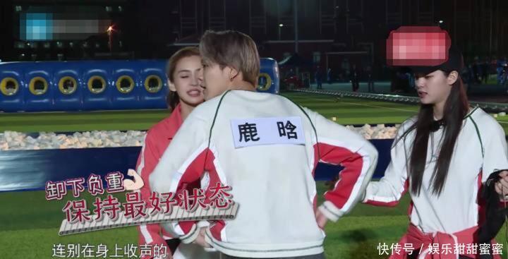 新一期跑男欧阳娜娜真的不是去当观众的? 范丞