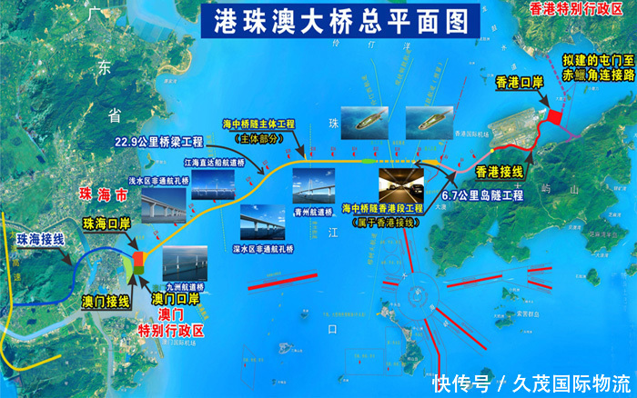 港珠澳大桥-连接香港、珠海、澳门的超大型跨