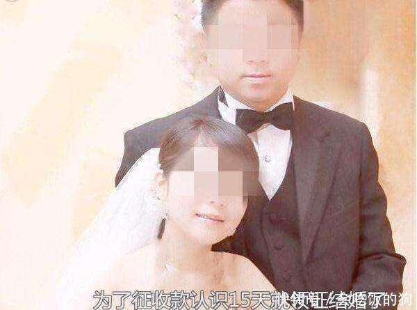 32岁穷小伙娶到漂亮媳妇, 结婚半年后才发现妻子不对劲