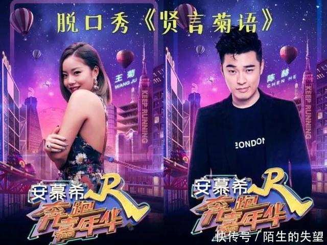地理历史脱口秀台词视频,地理历史脱口秀台词视频大全