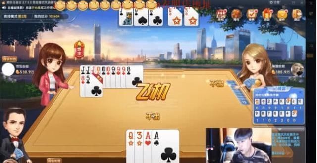 旭旭宝宝直播斗地主,被对手17张牌秒杀,观众:卢