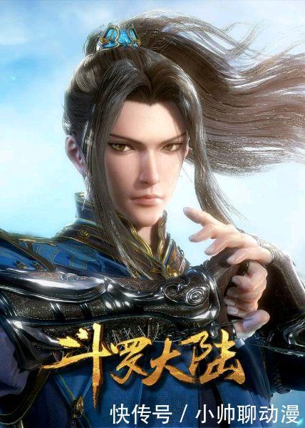 网络人气漫画改编的国产动漫排名,镇魂街倒数