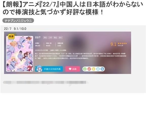 吐槽是什么意思