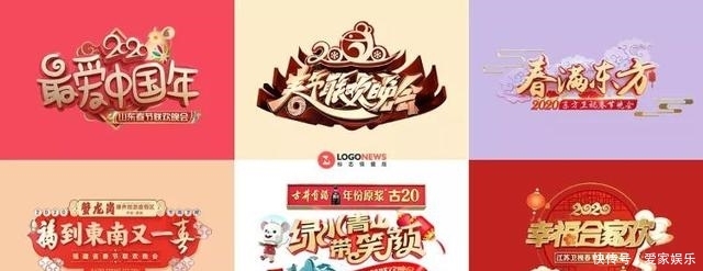 央视春晚和广东卫视春晚