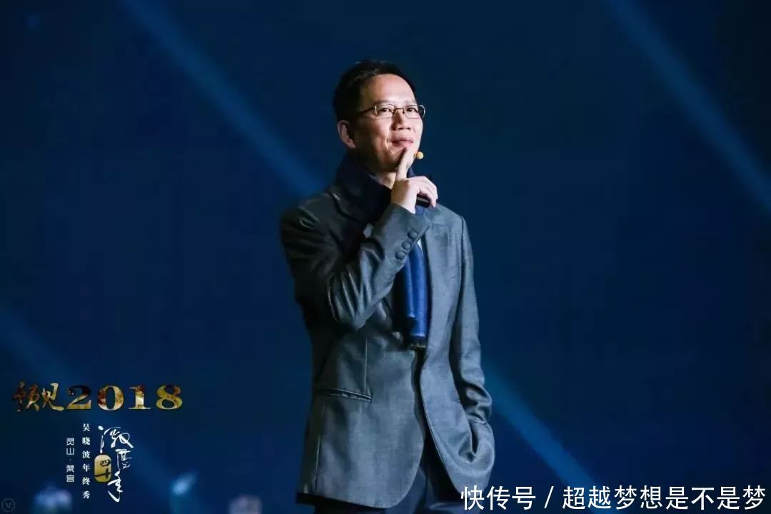 阿里收购大润发首谈婚后生活,吴晓波讲未来最