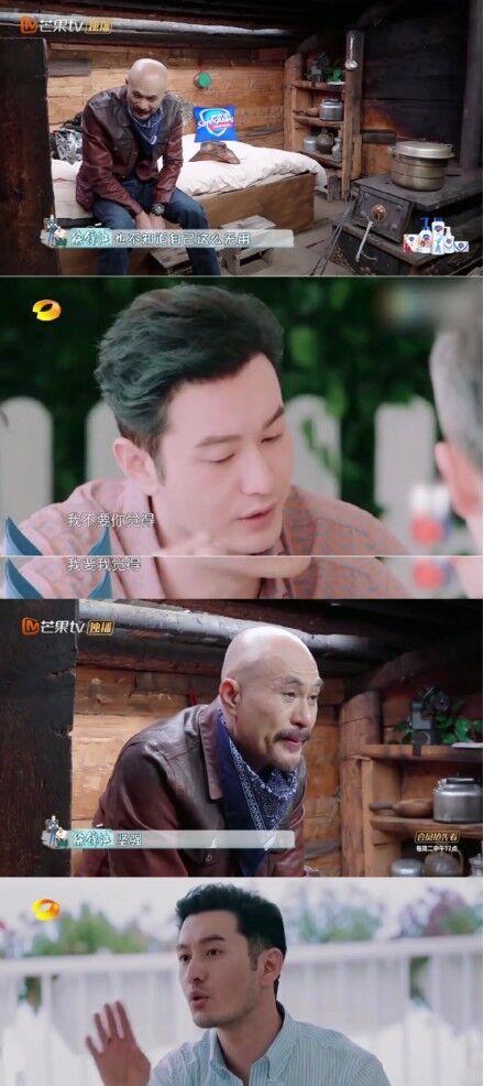 当黄晓明遇上徐锦江是什么梗?当黄晓明遇上徐锦江会发生什么事