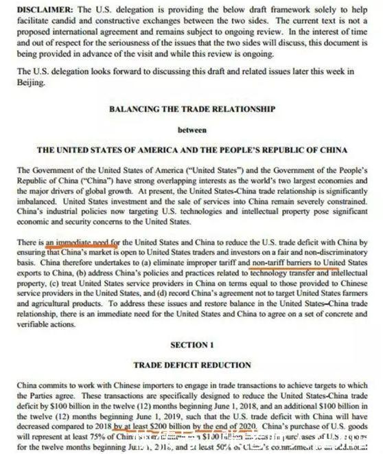 中美贸易谈判 美国各种条件 被外国网友群嘲