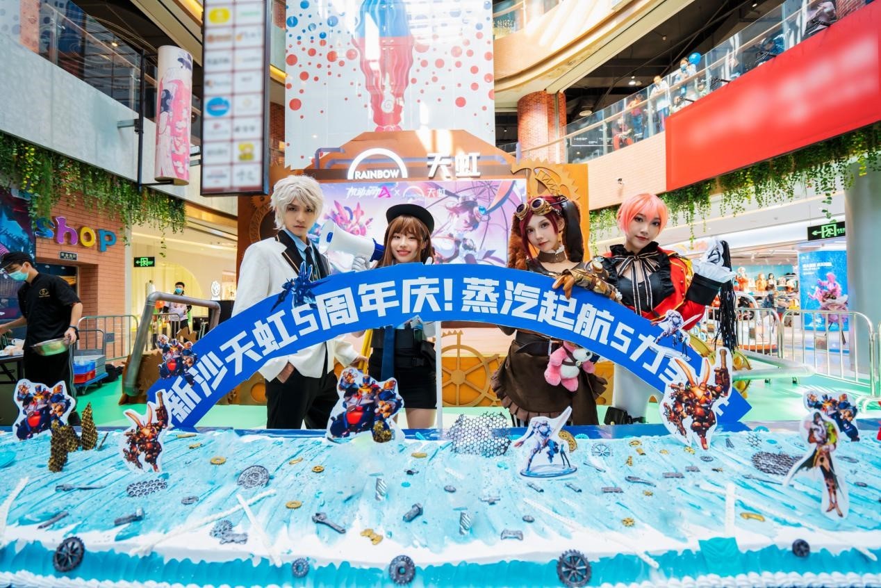 高燃直击!机动都市天团突袭新沙天虹5周年庆!