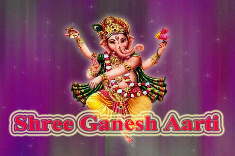 Shree Ganesh Aarti截图1