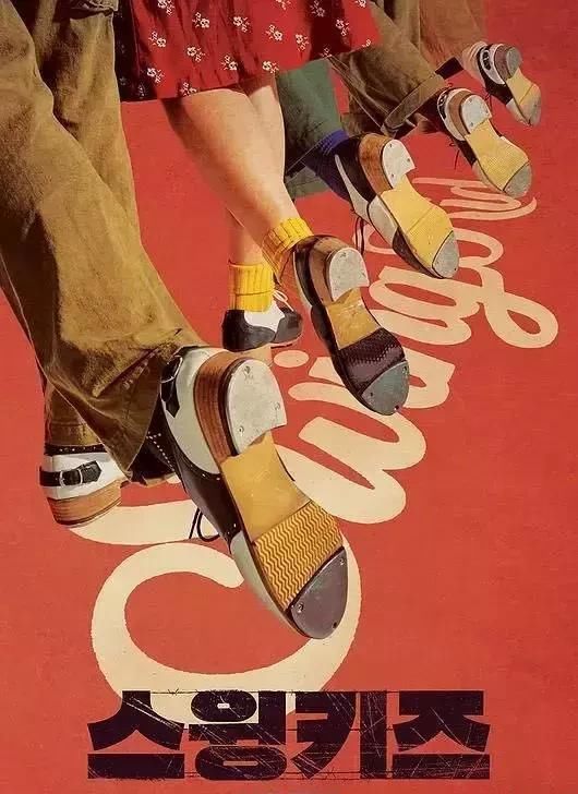 又是韩国高分电影,这次是在战俘营里跳踢踏舞