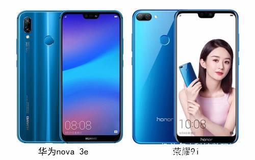 搭载“涡轮增压”荣耀9i发布后,华为Nova3e手机变得尴尬!