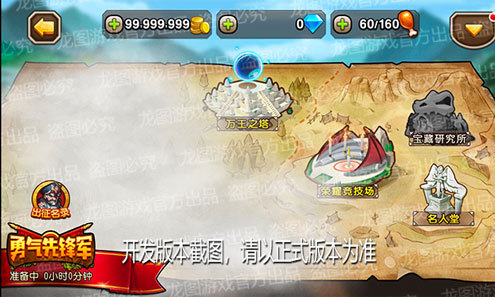 万王之王,谁与争锋《小冰冰传奇》全新玩法-万王之塔勇攀高峰!