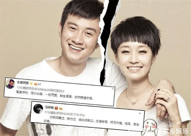 网曝马伊琍心中有刺,夫妻俩经常吵架,向太解释他们离婚真正原因 PT电子顶级王牌