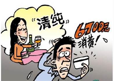 七夕当心“情人劫” 长点儿心吧