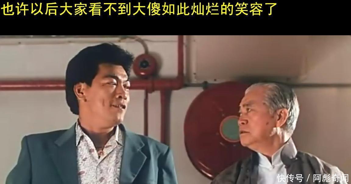 他演的恶霸深入人心, 去世后遗产遭大儿子独吞