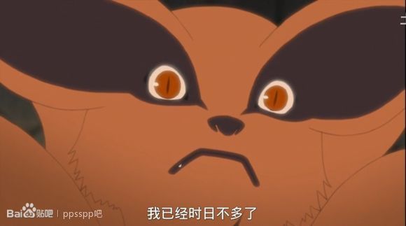 九尾小时候图片下载地址_360问答